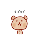 ぬいくまスタンプコレクション（個別スタンプ：36）