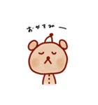 ぬいくまスタンプコレクション（個別スタンプ：39）