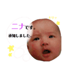 ニナちゃんマン（個別スタンプ：13）