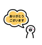 シンプル人間スタンプ～カラフル・敬語編～（個別スタンプ：4）