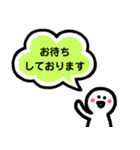 シンプル人間スタンプ～カラフル・敬語編～（個別スタンプ：7）