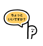 シンプル人間スタンプ～カラフル・敬語編～（個別スタンプ：26）