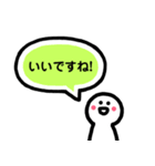 シンプル人間スタンプ～カラフル・敬語編～（個別スタンプ：27）