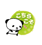 【毎日使える】水彩パステルカラー☆パンダ（個別スタンプ：17）