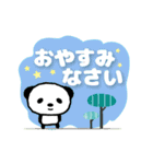 【毎日使える】水彩パステルカラー☆パンダ（個別スタンプ：24）