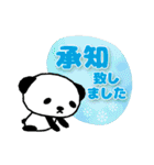 【毎日使える】水彩パステルカラー☆パンダ（個別スタンプ：30）