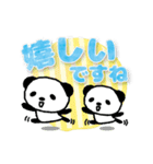 【毎日使える】水彩パステルカラー☆パンダ（個別スタンプ：39）