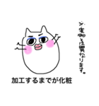 語彙力も気力もない猫（個別スタンプ：8）