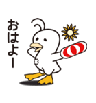 ピーたん（個別スタンプ：2）