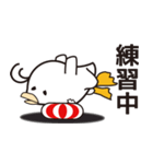 ピーたん（個別スタンプ：13）