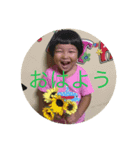 かふうの毎日（個別スタンプ：1）