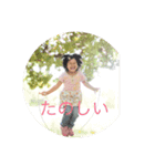 かふうの毎日（個別スタンプ：3）