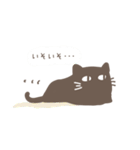 目で訴える黒猫さん（個別スタンプ：2）