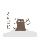 目で訴える黒猫さん（個別スタンプ：3）