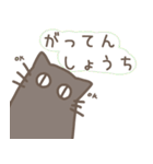 目で訴える黒猫さん（個別スタンプ：5）
