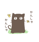 目で訴える黒猫さん（個別スタンプ：9）