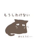 目で訴える黒猫さん（個別スタンプ：15）