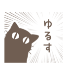 目で訴える黒猫さん（個別スタンプ：16）