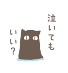 目で訴える黒猫さん（個別スタンプ：17）