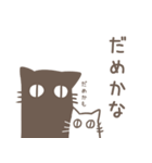 目で訴える黒猫さん（個別スタンプ：21）