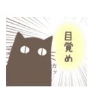 目で訴える黒猫さん（個別スタンプ：31）