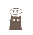 目で訴える黒猫さん（個別スタンプ：33）
