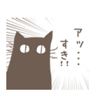 目で訴える黒猫さん（個別スタンプ：35）