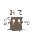 目で訴える黒猫さん（個別スタンプ：36）