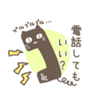 目で訴える黒猫さん（個別スタンプ：37）