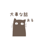 目で訴える黒猫さん（個別スタンプ：38）
