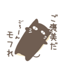 目で訴える黒猫さん（個別スタンプ：40）