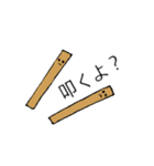 呪われし音楽たち（個別スタンプ：4）