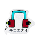 呪われし音楽たち（個別スタンプ：6）