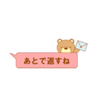 毎日 吹き出し くまさん（個別スタンプ：39）