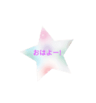 毎日使えるかわいいスタンプ①（個別スタンプ：1）
