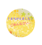 毎日使えるかわいいスタンプ①（個別スタンプ：6）