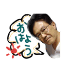 三浦のスタンプ（個別スタンプ：23）
