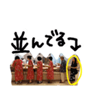 三浦のスタンプ（個別スタンプ：24）