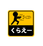 動くシール♪毎日使えるピクト君（個別スタンプ：4）