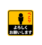 動くシール♪毎日使えるピクト君（個別スタンプ：6）