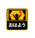 動くシール♪毎日使えるピクト君（個別スタンプ：9）