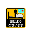 動くシール♪毎日使えるピクト君（個別スタンプ：10）