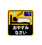 動くシール♪毎日使えるピクト君（個別スタンプ：12）