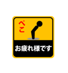 動くシール♪毎日使えるピクト君（個別スタンプ：14）