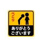 動くシール♪毎日使えるピクト君（個別スタンプ：16）