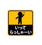 動くシール♪毎日使えるピクト君（個別スタンプ：18）