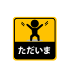 動くシール♪毎日使えるピクト君（個別スタンプ：19）