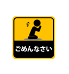 動くシール♪毎日使えるピクト君（個別スタンプ：22）