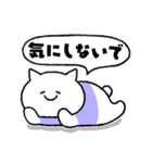 白ねこはんぺん・2【毎日使える】（個別スタンプ：12）