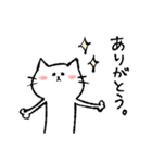 無表情な猫。（個別スタンプ：5）